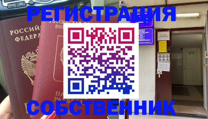 прописка для кредита в Няндоме